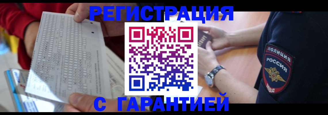 найти адрес прописки в Новочебоксарске